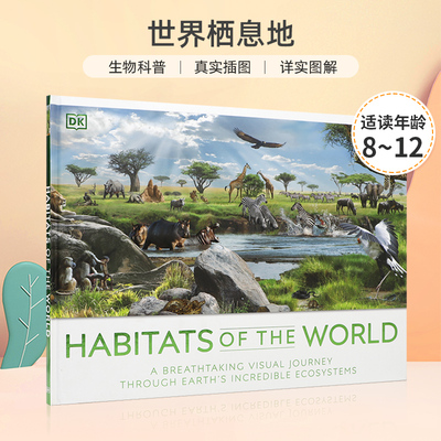 英文原版 Habitats of the World: 世界栖息地 探索地球生态多样性 DK出版 8-12岁青少年儿童探索科普百科STEAM读物精装