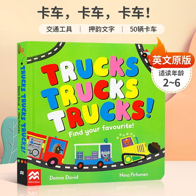 英文原版绘本 Trucks Trucks Trucks!卡车，卡车，卡车! 2-6岁低幼儿童交通工具启蒙认知 押韵文字 亲子互动共读纸板书
