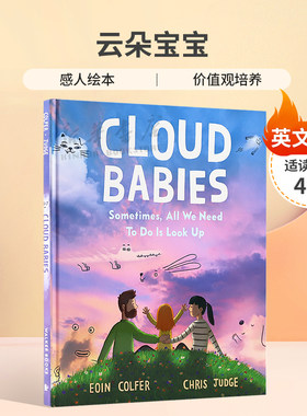 英文原版Cloud Babies云朵宝宝儿童应对困难的同理心和敏感的故事感人绘本 Walker Books精装绘本品格塑造/价值观培养4-8岁