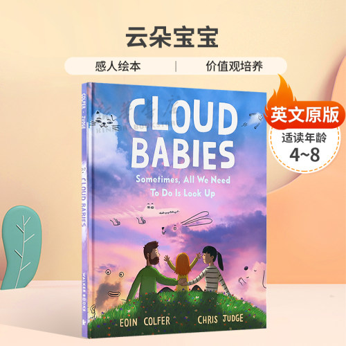 英文原版Cloud Babies云朵宝宝儿童应对困难的同理心和敏感的故事感人绘本 Walker Books精装绘本品格塑造/价值观培养4-8岁