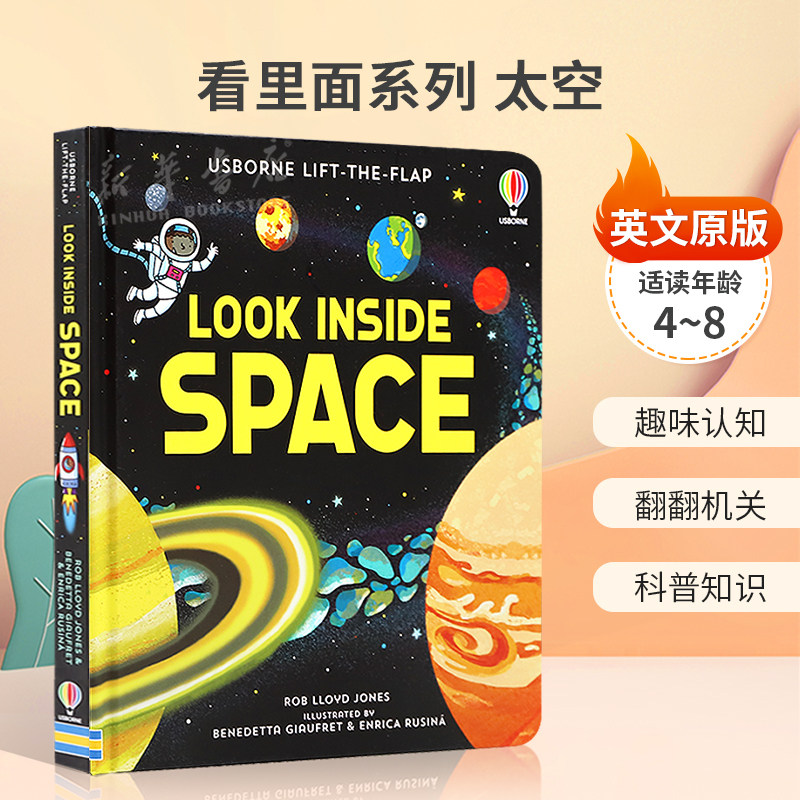 英文原版 Look Inside Space看里面系列 太空 揭示宇宙的秘密趣味认知 翻翻机关 科普知识 纸板翻翻书科普入门/了解世界 4-8岁
