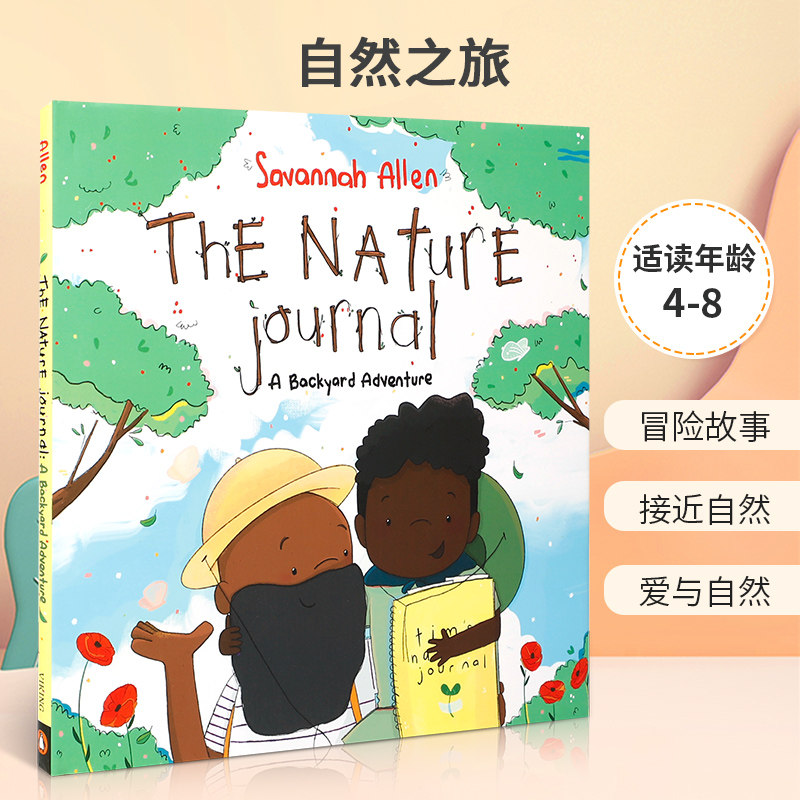 英文原版 The Nature Journal 自然之旅 小男孩对大自然的热爱 4-8岁宝宝儿童启蒙益智冒险故事绘本精装 爱与自然主题图书