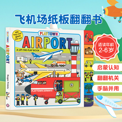 英文原版绘本 玩玩镇 Playtown系列 Lift-the-Flap Book Airport 飞机场 纸板翻翻书 儿童启蒙童绘本 撕不烂 低幼儿英语科普