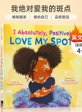 I Absolutely, Positively Love My Spots我绝对爱我的斑点 一个白癜风女孩自我接纳的故事4-8岁儿童启蒙接纳自己品格塑造精装绘本