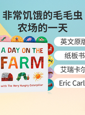 英文原版非常饥饿的毛毛虫农场的一天A Day on the Farm with The Very Hungry Caterpillar A Tabbed艾瑞卡尔Eric Carle绘本