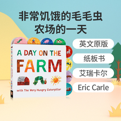 英文原版非常饥饿的毛毛虫农场的一天A Day on the Farm with The Very Hungry Caterpillar A Tabbed艾瑞卡尔Eric Carle绘本