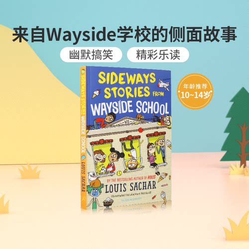 【送音频】英文原版Sideways Stories From Wayside School来自Wayside学校的侧面故事 学生英语课外阅读读物桥梁章节漫画书