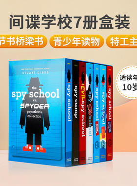 间谍学校全套1-7-12册The Spy School vs. SPYDER Paperback Collection 英文原版儿童特工主题英语章节桥梁书青少年课外阅读读物