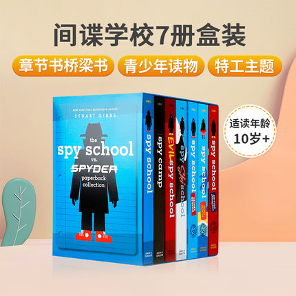 英文原版间谍学校全套1-7-12册The Spy School vs. SPYDER Paperback Collection 儿童特工主题英语章节桥梁书青少年课外阅读读物