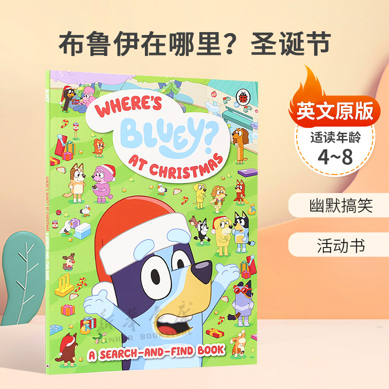 英文原版 Bluey: Where’s Bluey? At Christmas 布鲁伊在哪里?圣诞节 小蓝狗布鲁伊找找看互动游戏书 4-8岁