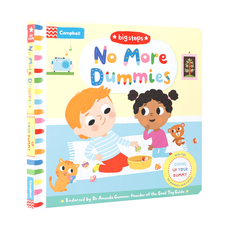 英文原版绘本Big Steps系列No More Dummies安抚奶嘴再见 宝宝启蒙认知成长纸板书 3-6岁早教亲子互动翻翻书
