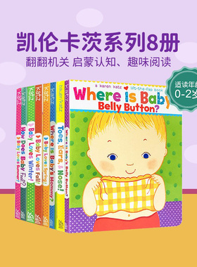 英文原版绘本Karen Katz凯伦卡茨系列8册Where is baby`s belly button宝宝的肚脐眼在哪里英语启蒙纸板撕不烂书Baby loves winter