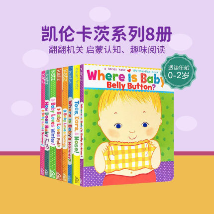 英文原版绘本Karen Katz凯伦卡茨系列8册Where is baby`s belly button宝宝的肚脐眼在哪里英语启蒙纸板撕不烂书Baby loves winter