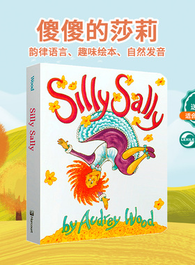 送音视频 Silly Sally 傻傻的莎莉 倒着走的女孩 廖彩杏书单亲子共读韵文歌谣纸板书儿童启蒙Audrey Wood英文原版绘本