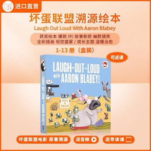 Out Loud Guys同作者英文原版 进口坏蛋联盟溯源绘本13册合集盒装 Blabey我是大坏蛋系列Bad Laugh Aaron 英文原版 With