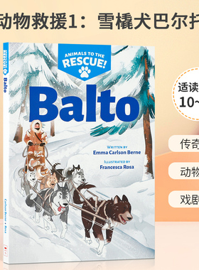 英文原版 Animals to the Rescue #1 Balto 动物救援1：雪橇犬巴尔托 10-14岁青少年儿童课外阅读进阶桥梁章节书 冒险故事