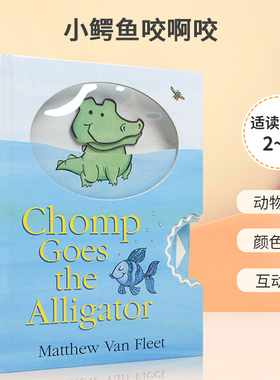 英文原版 Matthew Van Fleet: Chomp Goes the Alligator 小鳄鱼咬啊咬 2-6岁幼儿宝宝启蒙基础概念认知抽拉机关书精装