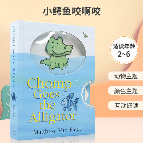 动物主题 颜色主题 互动阅读