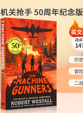 英文原版 The Machine Gunners: 50th Anniversary Edition机关抢手50周年纪念版卡内基文学奖历史战争冒险小说 二战期间14岁+