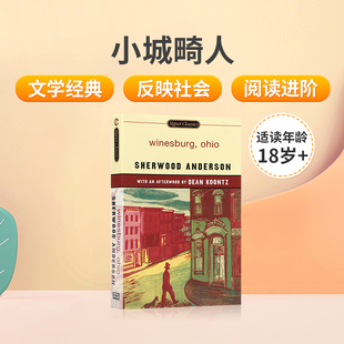 正版世界经典文学名著Winesburg, Ohio小城畸人罪与罚作者英文原版审视人性中的黑暗冲动哲学小说青少年儿童高阶读物进修畅销