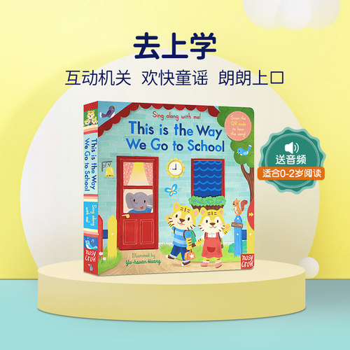 英文原版绘本Sing Along with Me系列This is the Way We Go to School去上学 幼儿启蒙童谣玩具机关操作书0-6岁