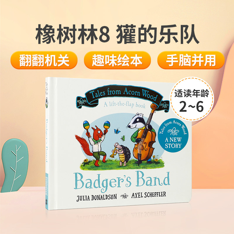 英文原版绘本Tales From Acorn Wood橡树林的故事#8 獾的乐队Badgers's Band 儿童启蒙纸板翻翻书Julia Donaldson朱莉娅唐纳森