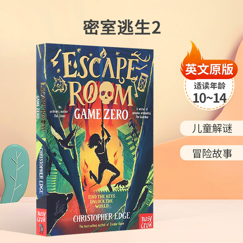 英文原版Escape Room #2: Game Zero密室逃生2儿童解谜冒险科幻故事 平装 小说冒险故事10-14岁