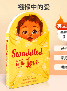 英文原版 Swaddled with Love 纸板 襁褓中的爱 庆祝新生儿到来世界 Clarion Books 0-2岁幼儿宝宝家庭亲情哄睡绘本翻翻书