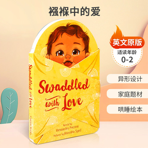 异形设计 家庭题材 哄睡绘本