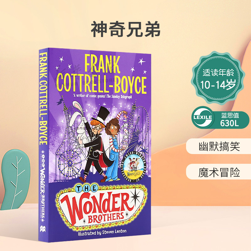 英文原版The Wonder Brothers神奇兄弟英国儿童文学桂冠作家平装小说10-14岁幽默搞笑
