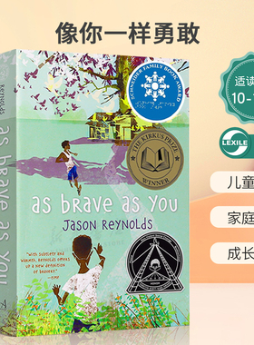 英文原版进口 As Brave As You 像你一样勇敢 儿童文学成长获奖小说 儿童文学 家庭情感 成长故事生活体验10-14岁 750L蓝思值