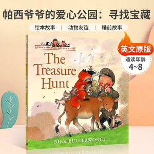 英文原版绘本A Percy the Park Keeper Story: The Treasure Hunt 帕西爷爷的爱心公园：寻找宝藏 公园管理员珀西和动物朋友们