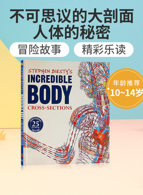 【25周年版】英文原版Stephen Biesty’s Incredible  Body Cross-Sections人体的秘密不可思议的大剖面人体的秘密 少儿科普图鉴书