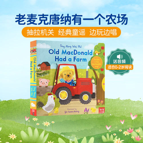 英文原版绘本 Old MacDonald Had a Farm: Sing Along With Me!儿童歌谣操作书 2-5岁儿童启蒙学习英语正版图书