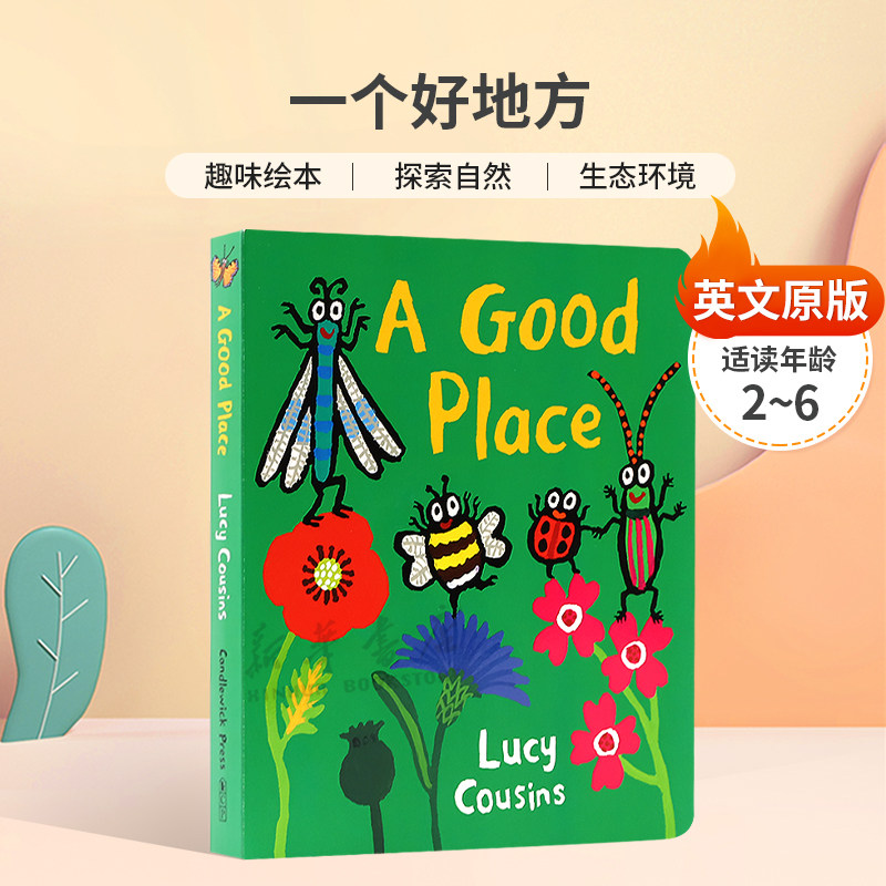 英文原版A Good Place纸板美版一个好地方丰富多彩的自然世界趣味绘本 探索自然 生态环境纸板绘本2-6岁