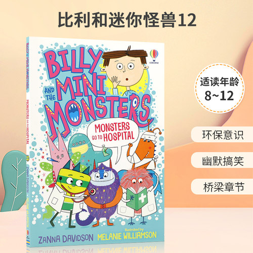 环保意识 幽默搞笑 桥梁章节
