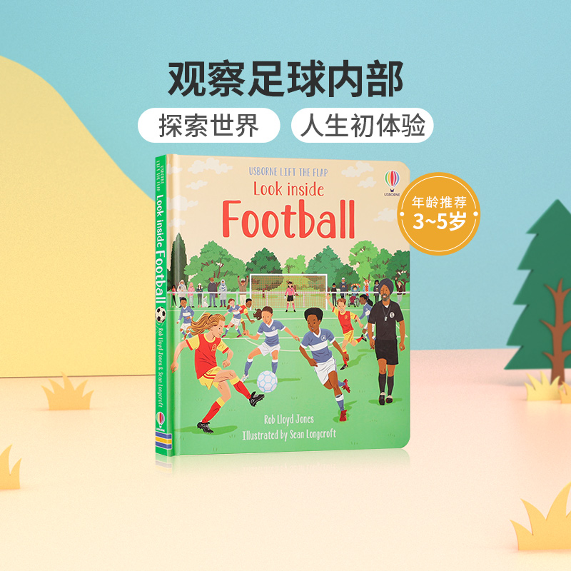 Usborne偷偷看里面系列Look Inside Football揭秘足球尤斯伯恩英文原版儿童认知启蒙益智科普百科纸板翻翻书亲子共读绘本早教