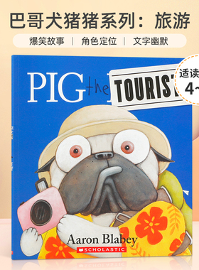 英文原版 Pig The Tourist (With Storyplus) 巴哥犬猪猪系列：旅游 4-8岁宝宝儿童幽默搞笑图画故事书绘本平装Scholastic出版