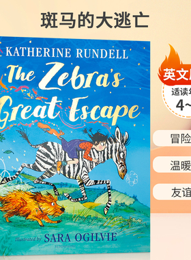 英文原版 The Zebra's Great Escape 斑马的大逃亡 水石童书奖作者凯瑟琳·朗德尔新作 4-8岁儿童宝宝冒险故事绘本