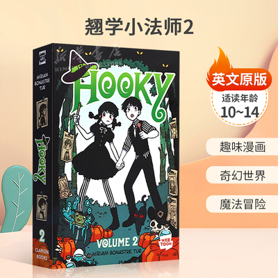 英文原版 Hooky #2 翘学小法师2 双胞胎兄妹的魔法冒险 趣味漫画 奇幻世界 魔法冒险平装魔幻奇幻 10-14岁