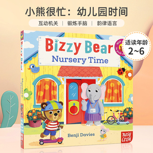 2023新品英文原版新版Bizzy Bear: Nursery Time忙碌的小熊很忙：幼儿园时间启蒙认知趣味抽拉机关书宝宝益智趣味亲子纸板书