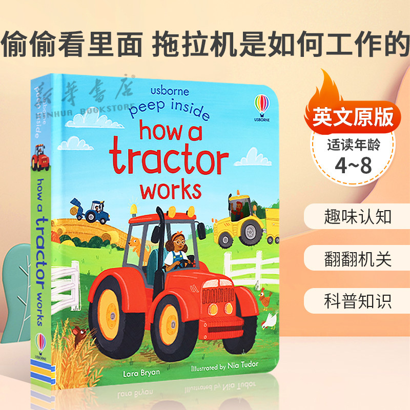 英文原版 Peep Inside How a Tractor Works 偷偷看里面 拖拉机是如何工作的 科普启蒙认知 趣味认知 翻翻机关 科普知识4-8岁