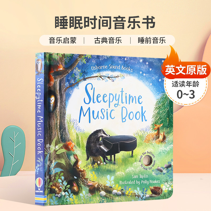 英文原版Sleepytime Music Book睡眠时间音乐书哄睡发声书音乐启蒙 古典音乐 睡前音乐纸板发声书哄睡 0-3岁