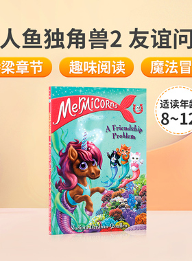 英文原版Mermicorns美人鱼独角兽#2 友谊问题A Friendship Problem 魔法俱乐部美人鱼的友情故事书 儿童英语阅读桥梁章节书