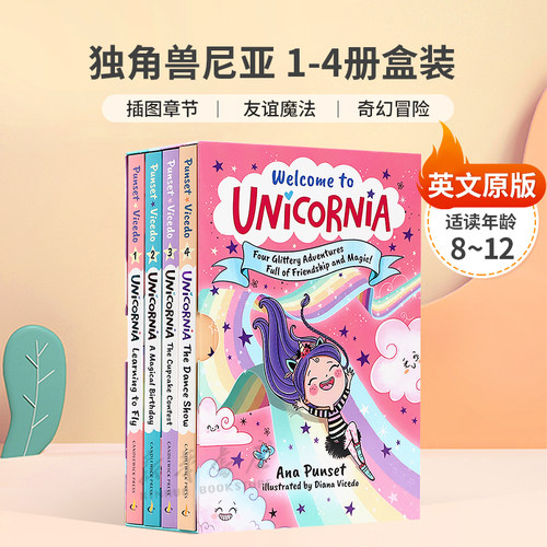 英文原版Welcome to Unicornia独角兽尼亚 1-4册盒装独角兽魔法学院插图章节 友谊魔法 奇幻冒险平装桥梁章节书8-12岁