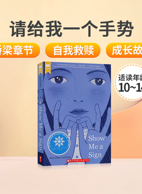 英文原版Show Me a Sign(Scholastic Gold)请给我一个手势失聪女孩自我救赎的成长故事学乐儿童英语课外阅读桥梁章节书10-14岁