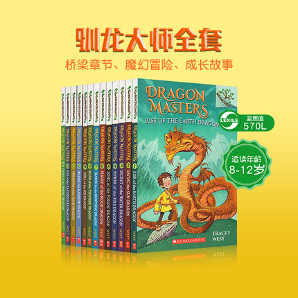 英文原版学乐大树 DRAGON MASTERS 系列1-24本青少年章节桥梁书小说英语课外漫画读物 Scholastic Branches驯龙士高手
