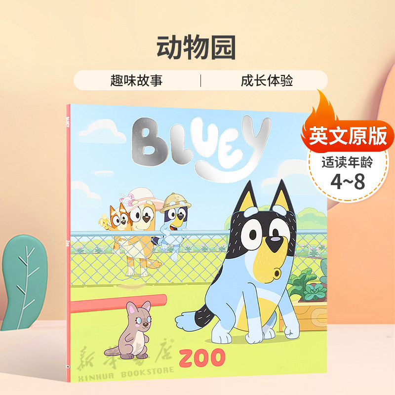 英文原版 Bluey: Zoo 小蓝狗布鲁伊：动物园 当Ooh Ooh逃跑时 动物园管理员Bluey能找到他吗 亲子共读平装绘本 4-8岁