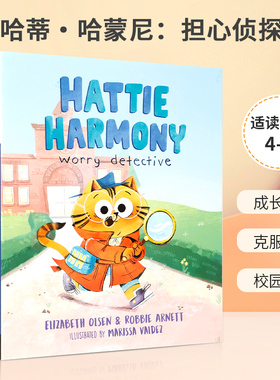 英文原版 Hattie Harmony: Worry Detective 哈蒂·哈蒙尼：担心侦探 展示管理焦虑的方法 4-8岁儿童宝宝启蒙情绪认知绘本精装