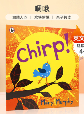英文原版啁啾 Chirp!  4-8岁启蒙认知培养阅读 动物主题 激励人心 欢快愉悦 亲子共读 儿童艺术生动插画 平装绘本